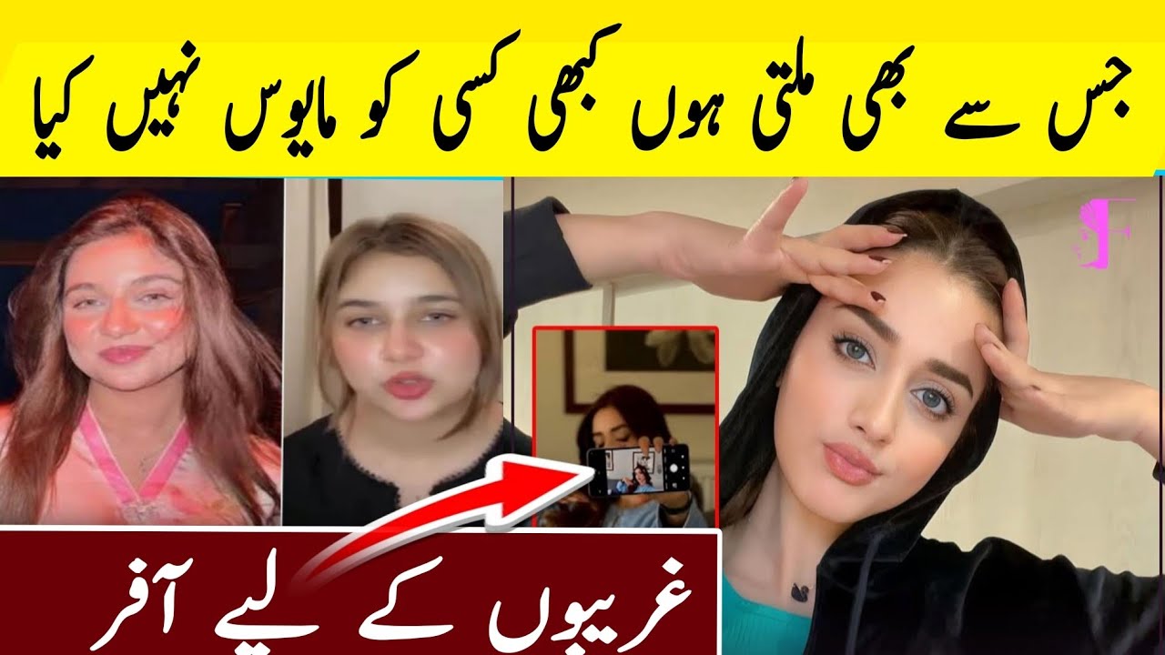 Samia Hijab & Jannat Mirza Viral Statements | TikTok Stars Controversy | Social Media Shock