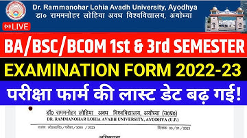 BA/BSC/BCOM 1st & 3rd SEMESTER RMLAU EXAMINATION FORM 2022-23 RMLAU EXAMINATION FORM LAST DATE 2023