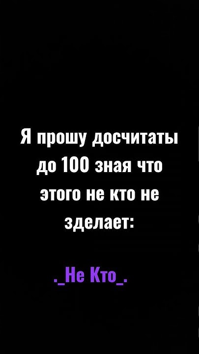 мм.... пон - YouTube