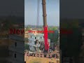 #funny video#dekho na mobile crane#kis tarah lifting#karne ke liye redi hai #heavy lifting