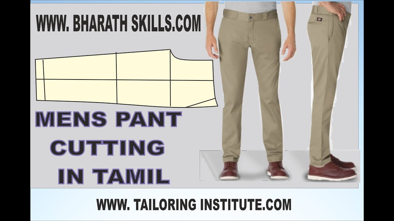 jeans pant cutting design