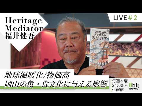 ＃2 サムネイル