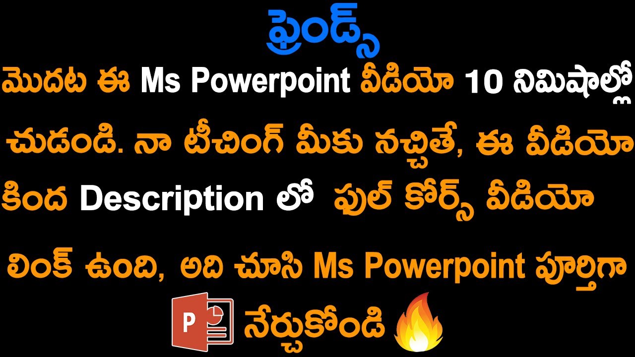 how to prepare ppt presentation in telugu