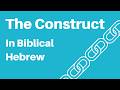 The Construct in Biblical Hebrew Explained