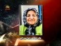 درگذشت مادر مجاهد زهرا ميرزايي مادر 4 مجاهد شهيد درگذشت مادر مجاهد زهرا ميرزايي مادر 4 مجاهد شهيد