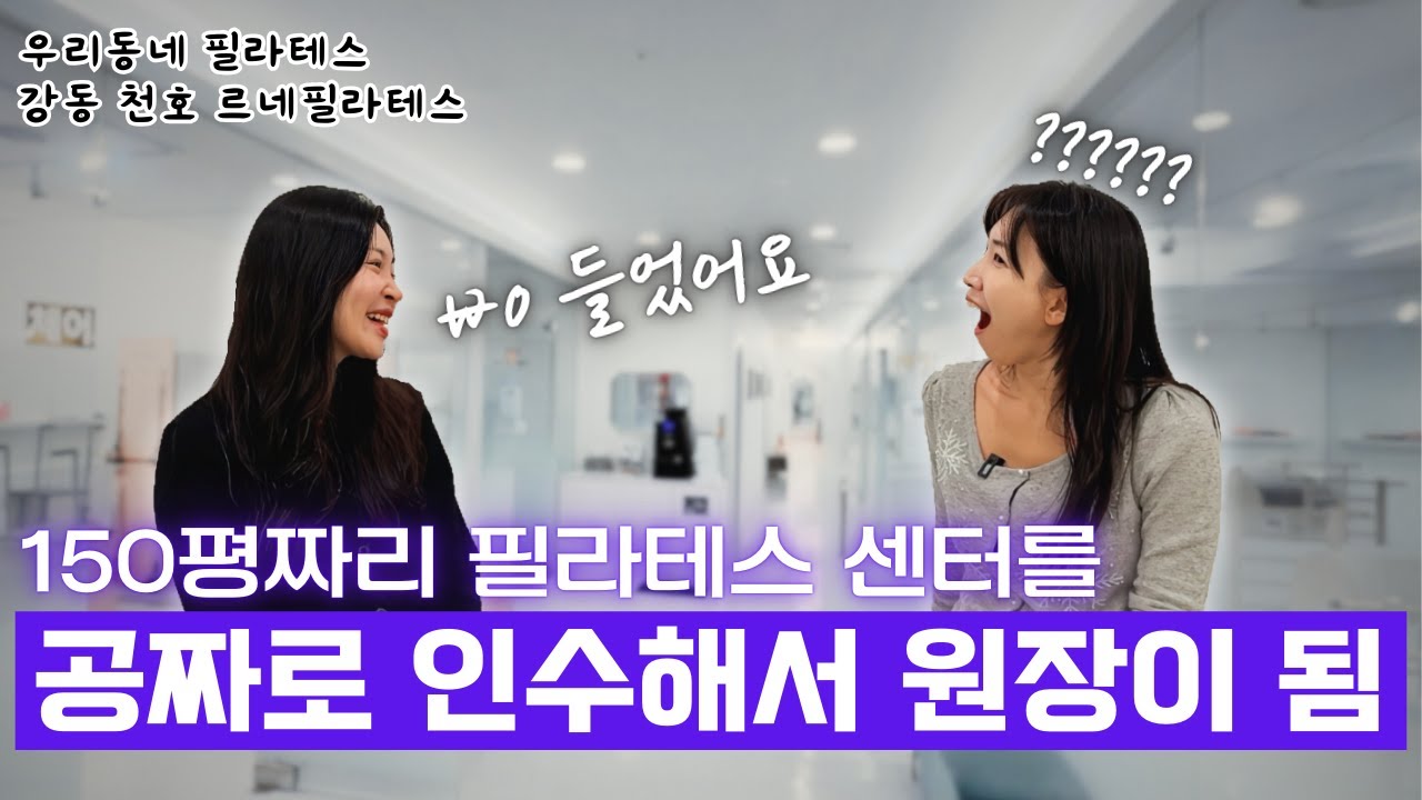 우리동네 필라테스 | 