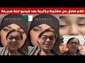مغتربة جزائرية تتحدث بحرقة بعد وفاة صبرينة ورد ابنتها المؤلم 
