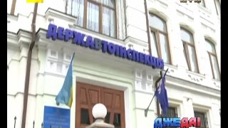 Отримати техпаспорт та права через інтернет Отримати техпаспорт та права через інтернет