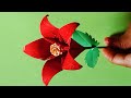 Paper craft flower. Paper craft. Paper craft video.how to make a flowers. कागज से फूल बनाने का तरीका