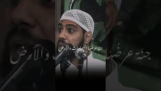 الشيخ محمود الحسنات حالات واتساب اسمع يا ترك الصلاة