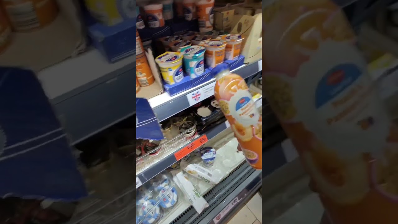 LIDL, HOUNSLOW, UNITED KINGDOM # PEACH AND PASSION FRUIT YOGURT #