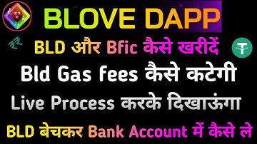 blove dapp withdrawal | blove dapp Airdrop withdrawal in bank account | blove dapp new update 2025
