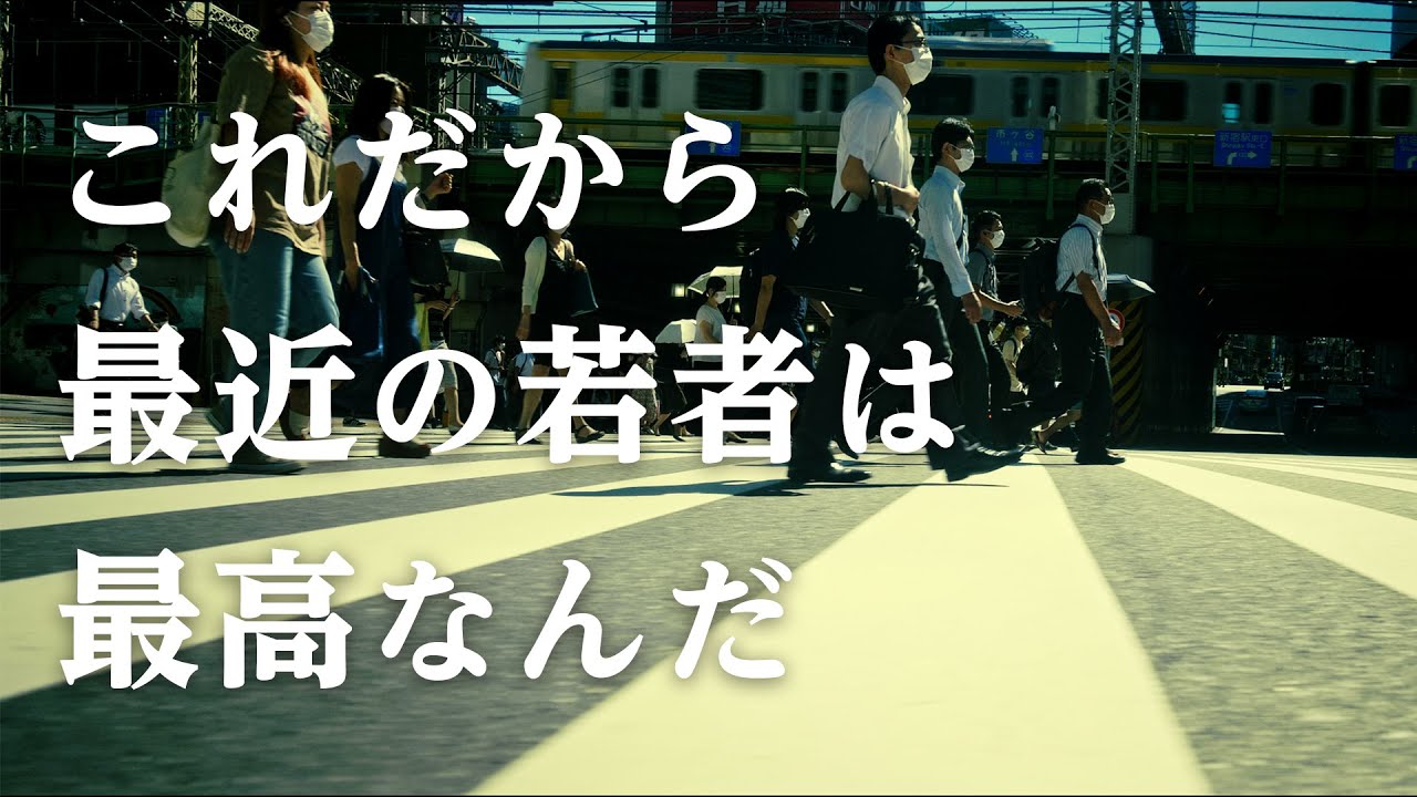 忘れらんねえよ Official Website