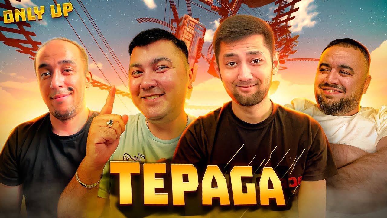 ONLY UP: WITH FRIENDS - TEPAGA | UzLider #2