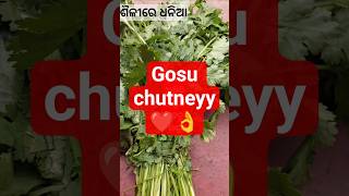 Gosu chutney in my style #shortvideo #shortsfeed #food #foodshorts
