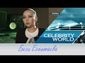 "Celebrity World" - Баян Есентаева