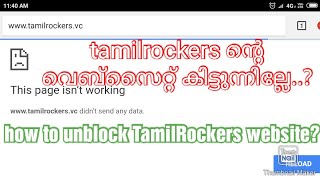 How to unblock tamilrockers website | Malayalam | C_NAN__'s World