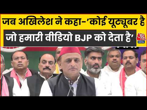 UP Election 2027 Latest News: Akhilesh Yadav का BJP पर हमला, ‘सबसे बड़ी Land Mafia Party’ बताया