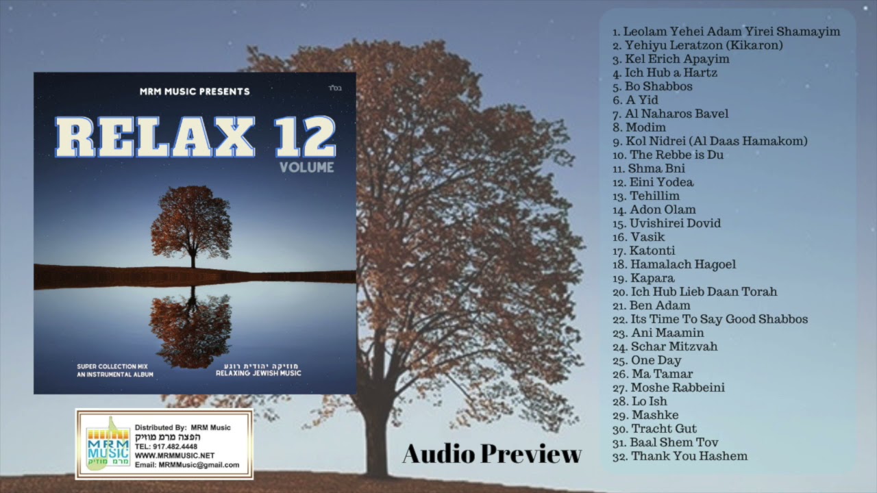Relax 12 - Audio Preview