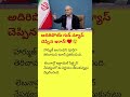 Iran Reopens Hormuz Strait After Israel-Lebanon Ceasefire | Major Update#iran#straitofhormuz#shorts