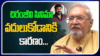 Reason why I Said No To Chiranjeevi Movie | Vallabhaneni Janardhan | Real Talk With Anji #TreeMedia