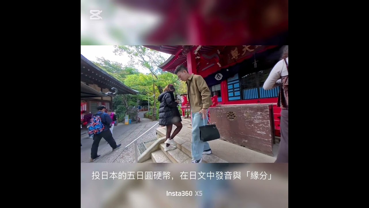 井之頭弁財天神社⛩️ - YouTube