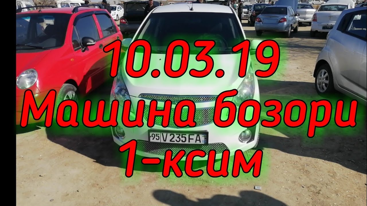 Турткул машина бозори