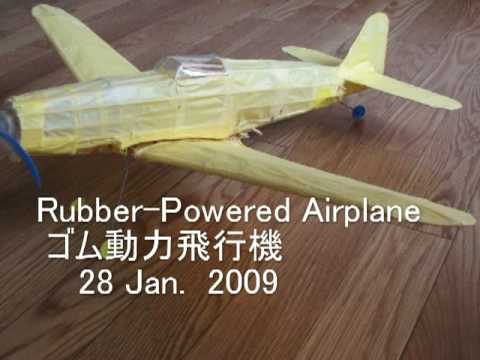 Rubber Powered Airplane Yellow ゴム動力飛行機 Youtube