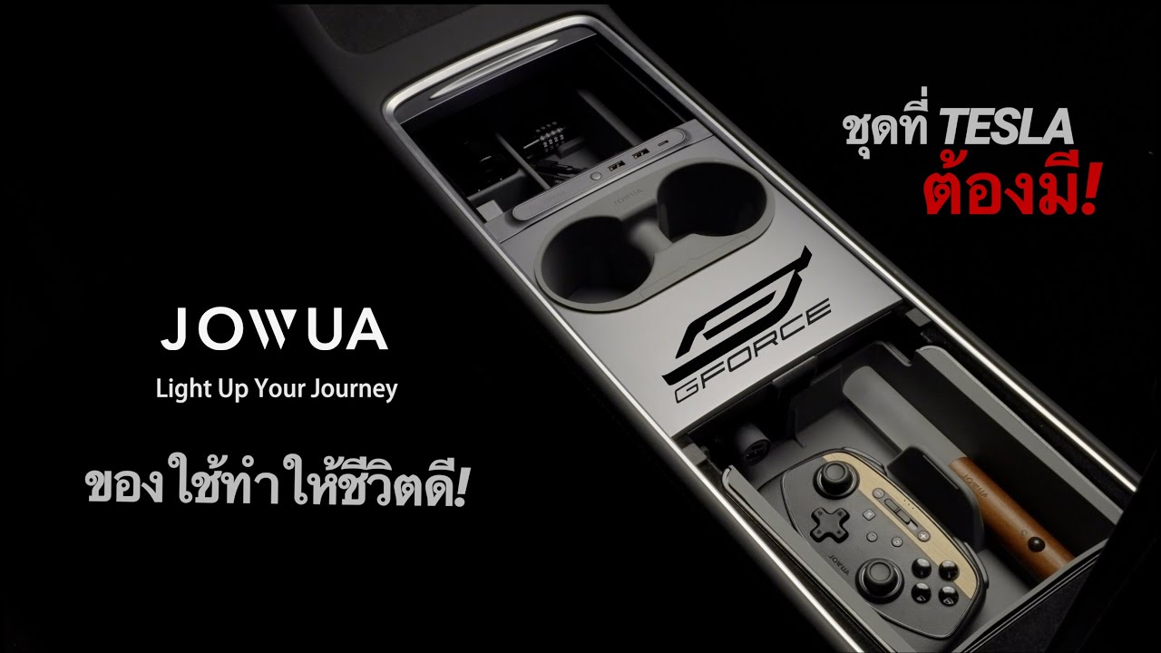 ติดตั้งของแต่ง Tesla Model 3 #5 — G-FORCE Thailand