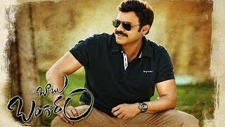 Babu Bangaram Movie First Look Posters - Daggubati Venkatesh, Nayantara