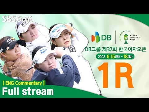 [KGA 2023] DB Group The 37th Korea Womens Open Golf Championship 2023 / Round 1 (ENG Commentary)