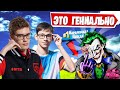 300 IQ. САМЫЕ ГЕНИАЛЬНЫЕ МУВЫ В FORTNITE! 7SSK7, 7TOR, AHS, LETSHE, A1VER, ТИПСИ, BENJYFISHY,  TOOSE