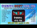 한일톱텐쇼 1주년 경축 베스트 20곡 윤명선칭찬가요제 MVP 박서진 트롯명가 MBN 한일톱텐쇼 홍보용 한일톱텐쇼 1주년 경축 베스트 20곡 윤명선칭찬가요제 MVP 박서진 트롯명가 MBN 한일톱텐쇼 홍보용
