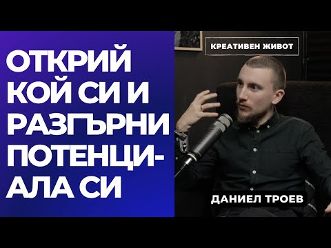 Видео: Хедонизмът е начин на живот или предизвикателство към обществото