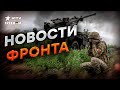 Артиллерия ВСУ ШОКИРУЕТ штабы армии РФ! Начался НОВЫЙ ЭТАП войны