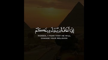 تلاوة خاشعة من سورة غافر بصوت القارئ عبد الله سعيد