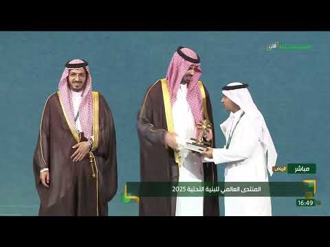 أمين منطقة الرياض الأمير فيصل بن عبدالعزيز بن عي اف يكر م الفائزين بجائزة البنية التحتية لعام 2024
