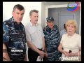 Представители ОП и уполномоченного по правам человека в РФ изучают работу силовых структур Дагестана