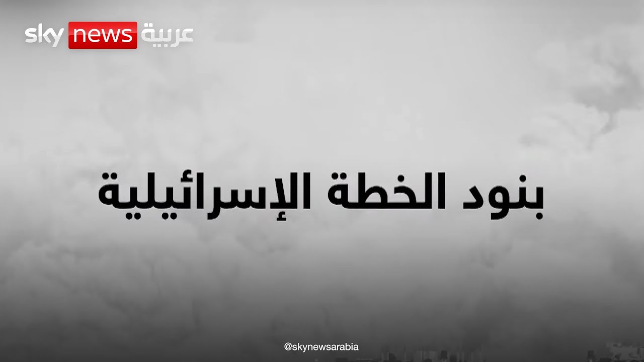  :   
 - نشر قبل 10 دقيقة