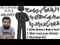 Series  who am i  ep02  muhammad asim akbar