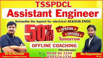 TSSPDCL Notification 2022 | assistant engineer 2022|Notification Released Offline Classes |