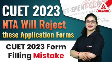 Avoid These Mistakes While Filling CUET Form 2023 ❌❎😱