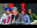 Manqabat  mola ali  haidariyam haidariyam  jashne shadi  by hafiz qadri udaipur newmanqabat2023