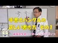 手書きハングルの正しい書き方１【1002韓国語学習ワンポイントアドバイス】