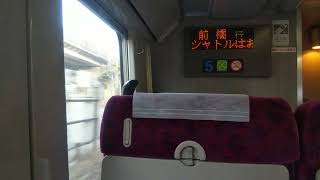 【高崎線】さいたま新都心駅→大宮駅（JR東日本E231系電車。2階建てグリーン車の1階席）車内と車窓、走行音、案内アナウンス（埼玉県）Takasaki Line Saitama JAPAN TRAIN