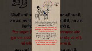 🕉️सब्सक्राइब🕉️#geeta #youtubeshorts#bhakti #motivation #short #viralshorts #shortvideo