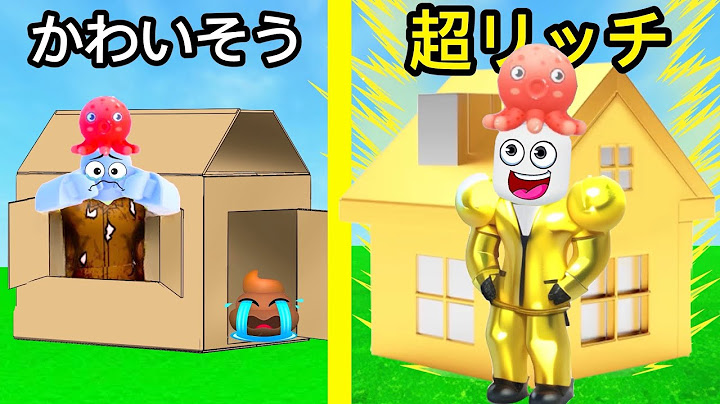 かわいそうな人が超金持ちリッチになるロブロックス【 Roblox 】