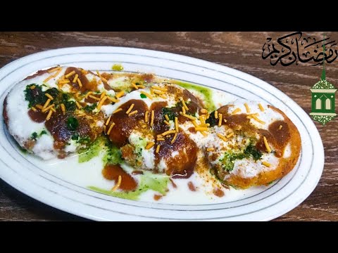 Crispy Aloo Tikki Chaat Recipe|How to make street style Aloo Tikki Chaat|Ramazan Special recipe 2024