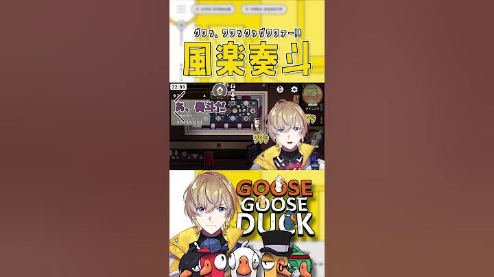 ｸﾞﾜｯ！！！！！！！ 【風楽奏斗／にじさんじ】