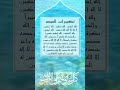 تكبيرات عيد الفطر المبارك 2025 بأجمل الأصوات التي ستلامس قلوبكم الله أكبر الله أكبر